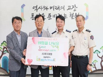 강원철원-소방, 재난피해 주민에게 전달해 주세요!