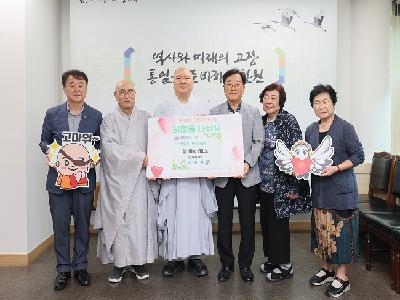 강원철원-심원사 추석 맞아 오대쌀 기탁